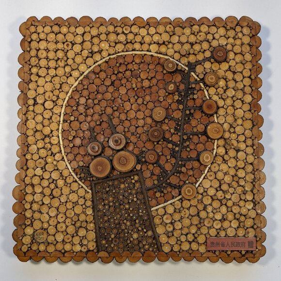 Modern Wall Art made of Branches & Twigs Mosaic Guizhou China government gift - Picture 1 of 9